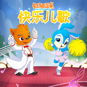 嗯～啊～乖～进去了～h～乖雷安
