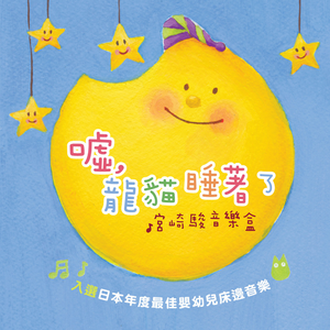 嗯～啊～乖～进去了～h～乖雷安
