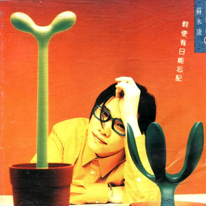 嗯～啊～乖～进去了～h～乖雷安
