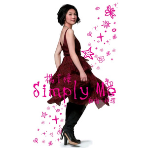 嗯～啊～乖～进去了～h～乖雷安
