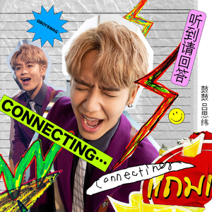 嗯～啊～乖～进去了～h～乖雷安
