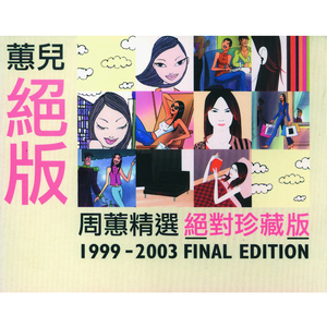 嗯～啊～乖～进去了～h～乖雷安
